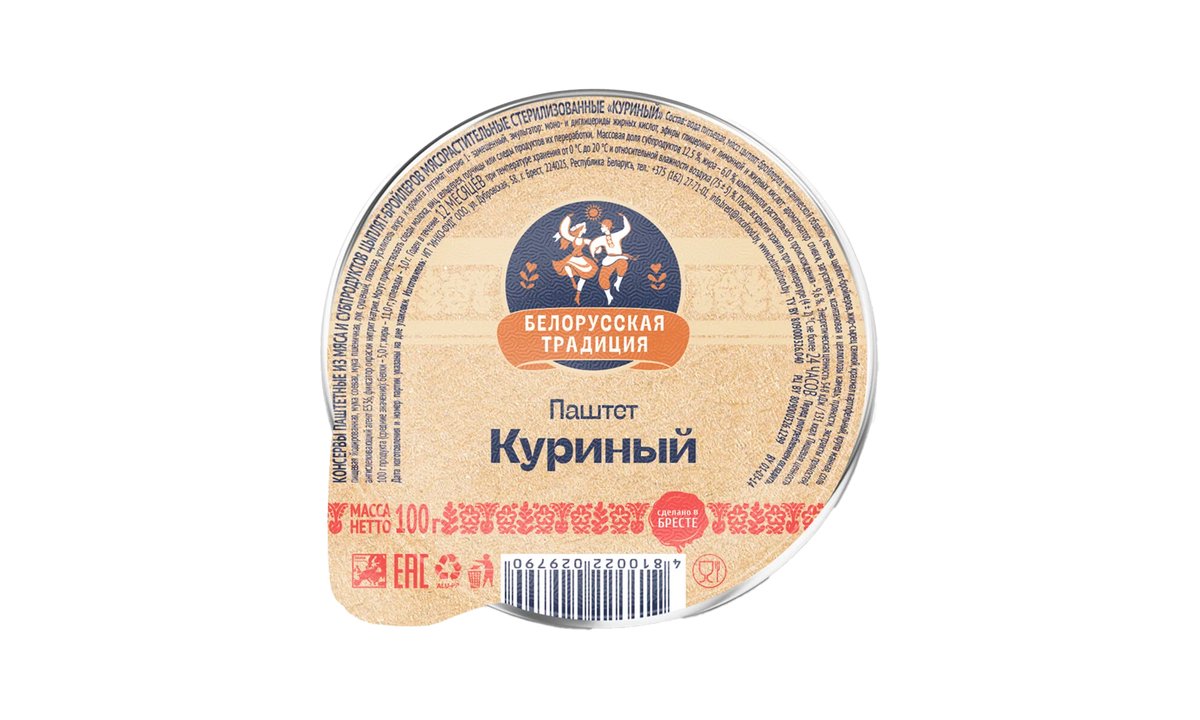 Hen ხორცის პროდუქტი