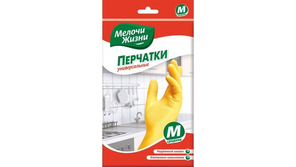 Melochi Latex Glove universal glove