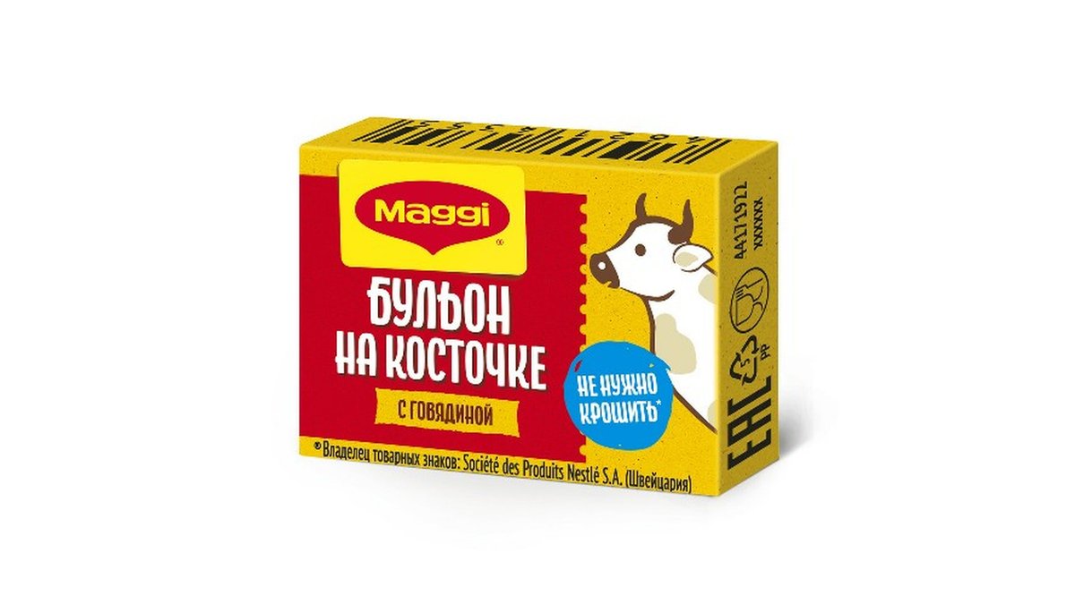 Maggi Говяжий бульон (9 g)