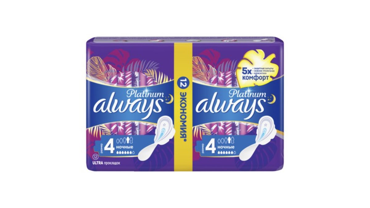 Always Гигиеническая прокладка Ultra 12 Midnight (12 pcs)