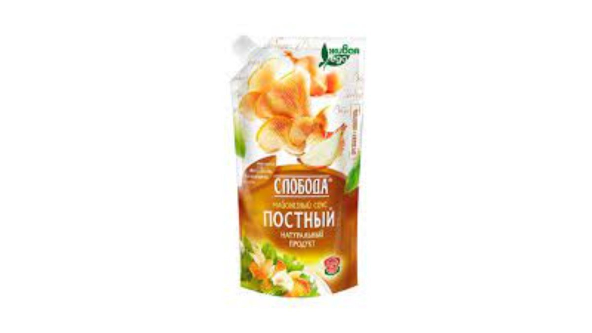 Sloboda მაიონეზი for fasting (200 g)