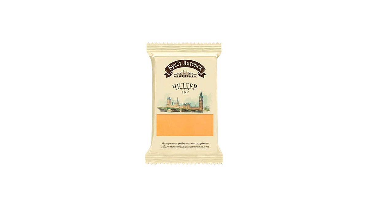 SAVUSHKIN Сыр ჩედარი 45% (200 გრ)