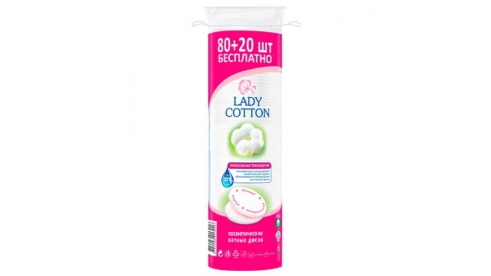 LADY COTTON ბამბის ფარდები (100 pcs)