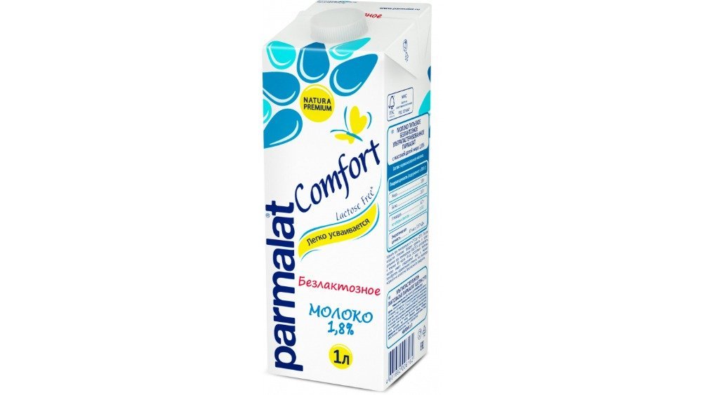 Parmalat молоко without lactose (1 l)