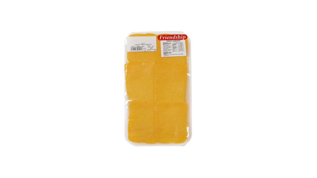 cheese (1 kg)