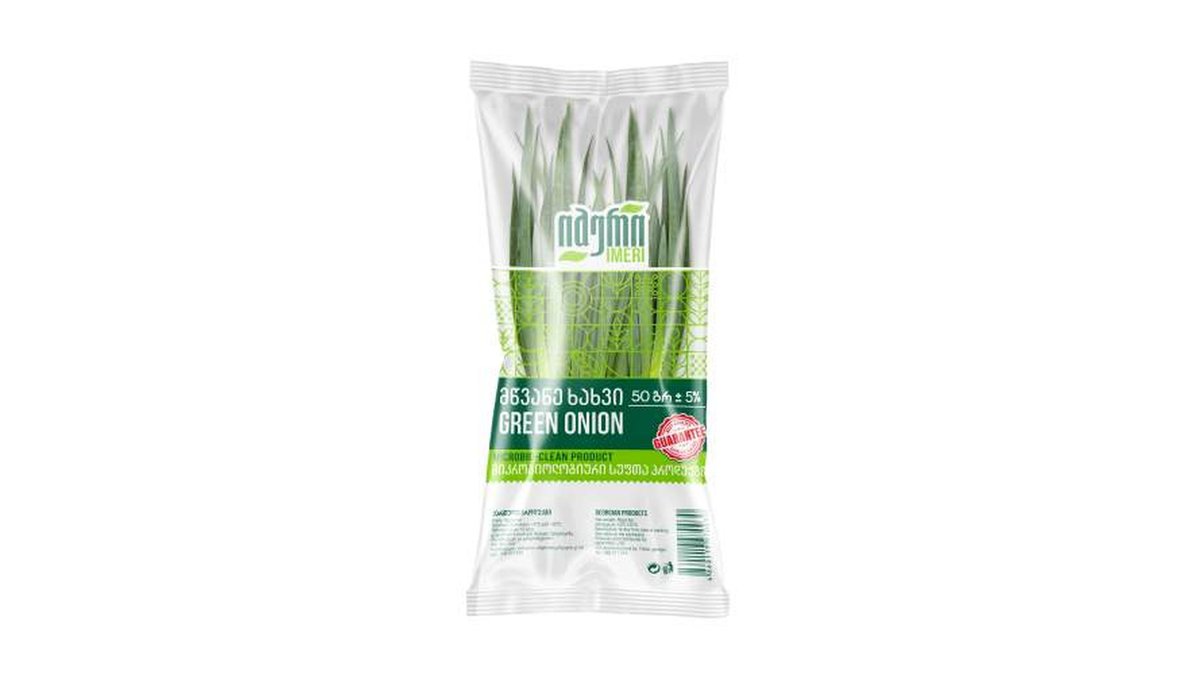 onion (70 gr)