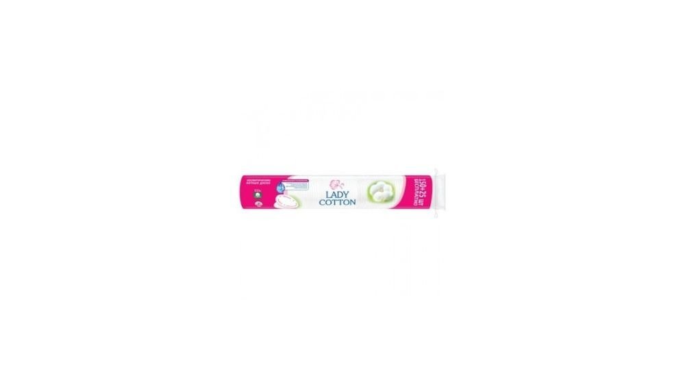 Lady Cotton Диски для снятия макияжа (150 pcs)