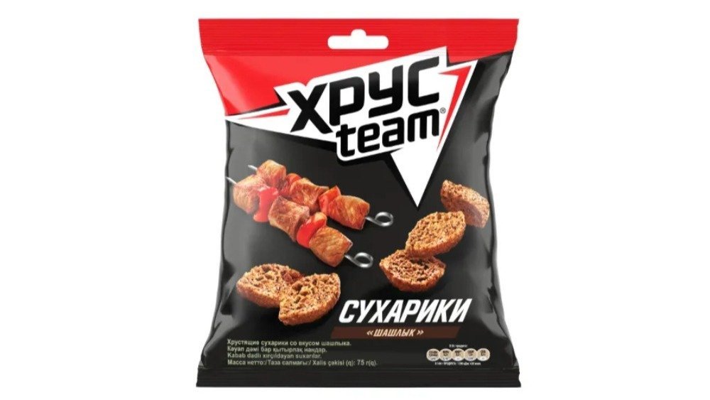 Khrustimi Коробка barbecue (60 g)