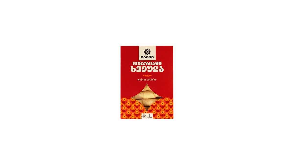 მარშე პელმენი ნიგვზიანი (7 pcs)