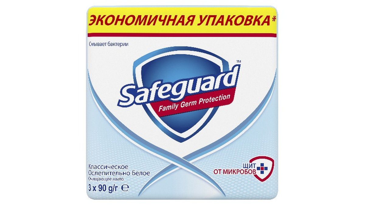 Safeguard Liquid Soap (90 g)