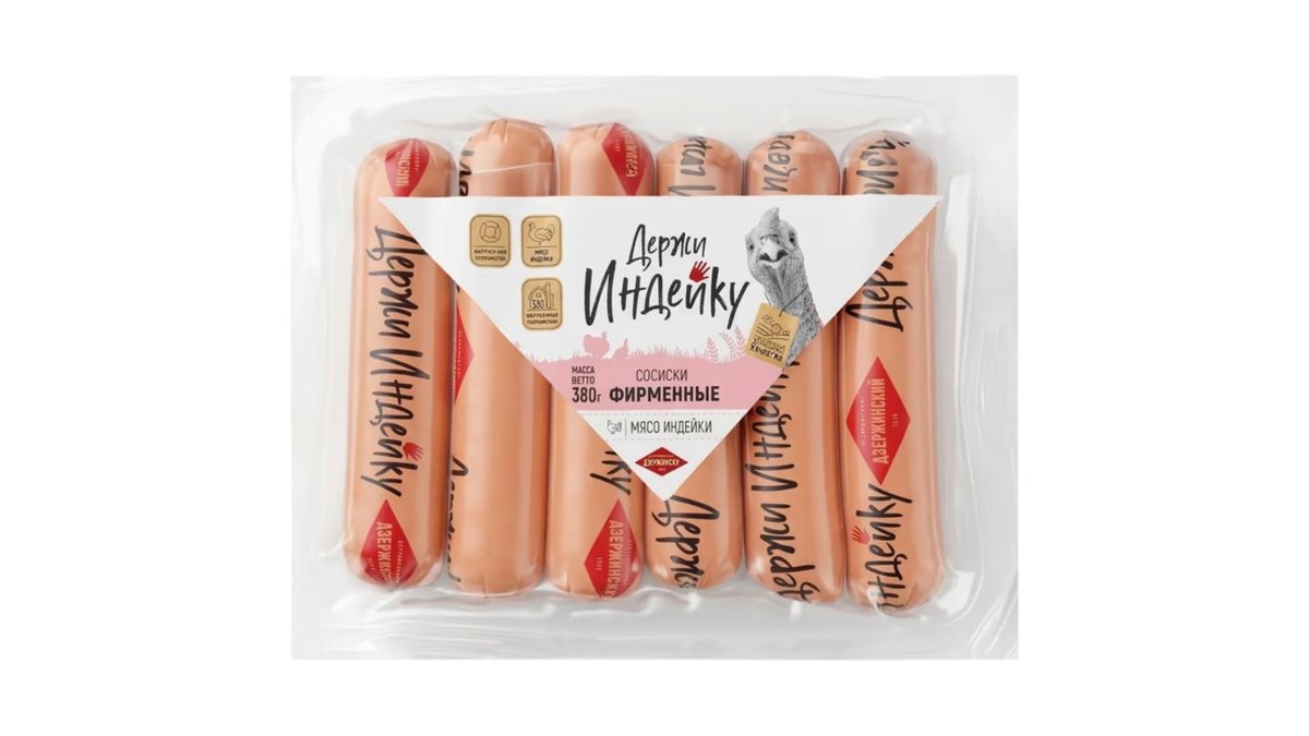 Dzerzhinka ხორცის პროდუქტი turkey delicious (380 გ)