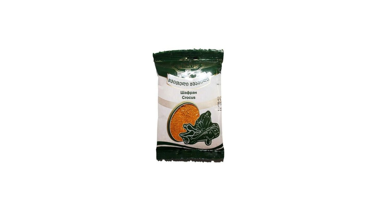 Geo Baking Materials (10 g)