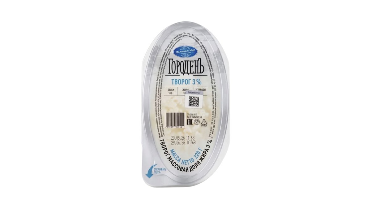 Goroden Сыр 3% (220 გ)