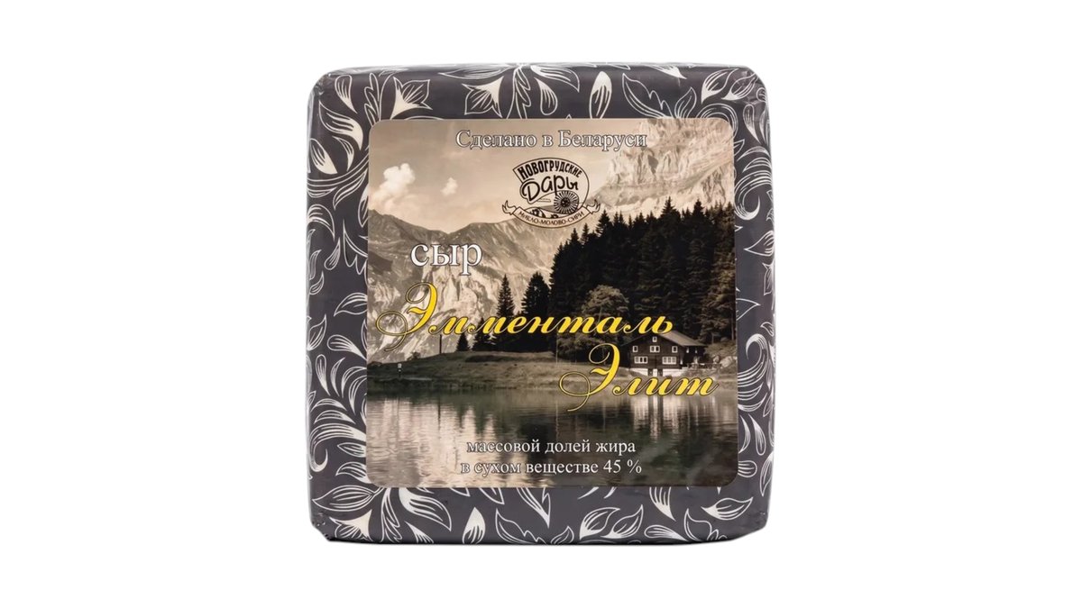 Novdar Cheese Emmental