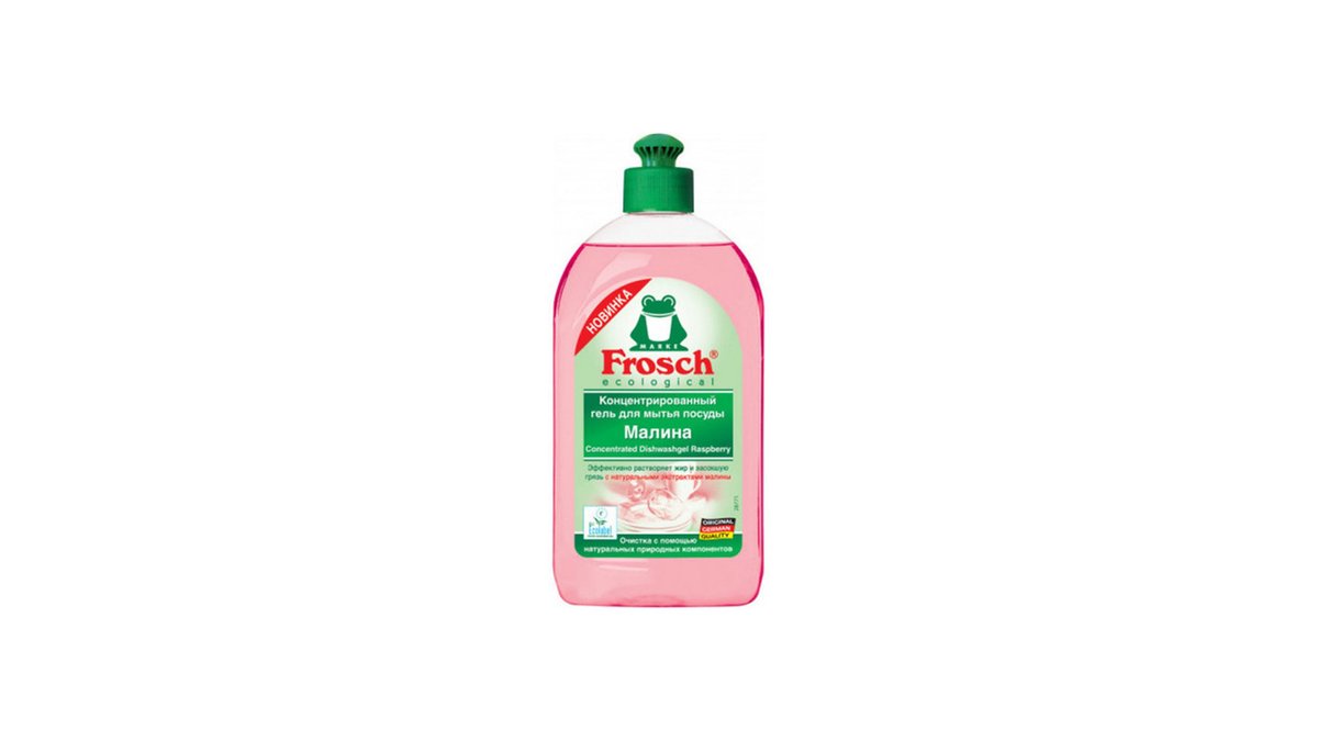 ფროში Dishwashing Detergent Raspberry (500 ml)