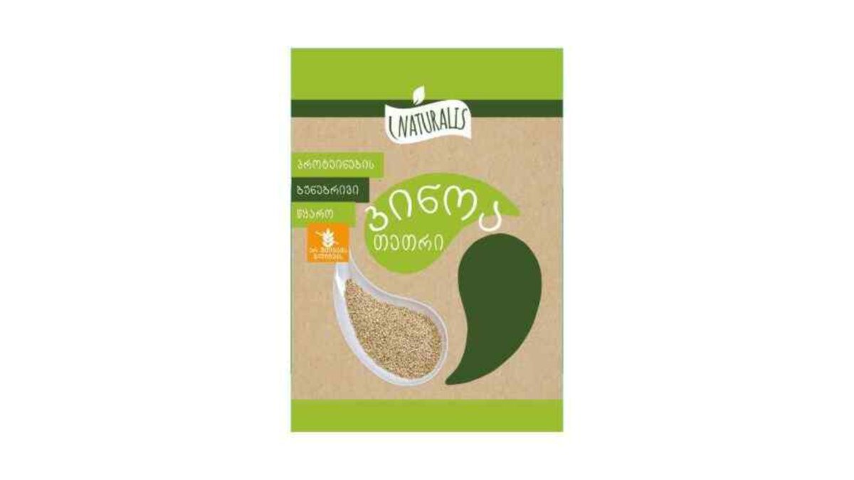 Naturalis კინოა Quinoa White (300 g)