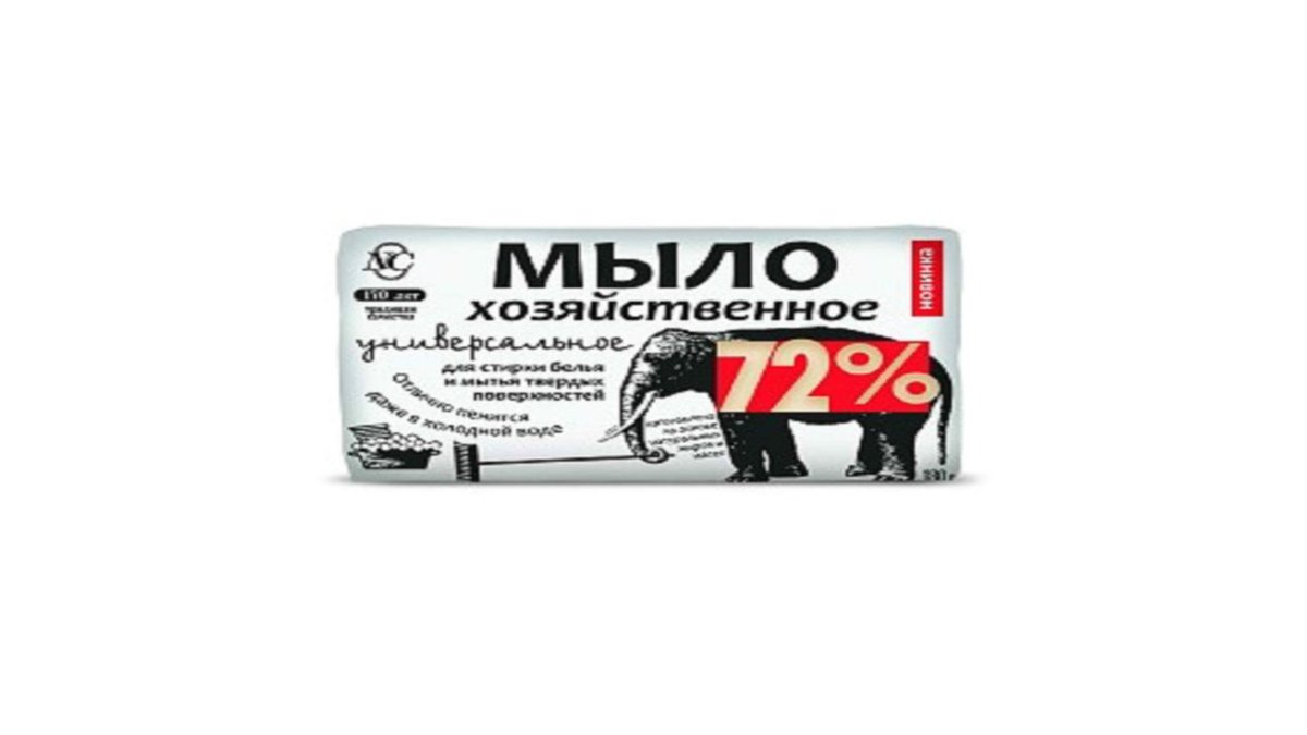 NC Agricultural Soap Universal Agricultural Soap 72% (180 gr)