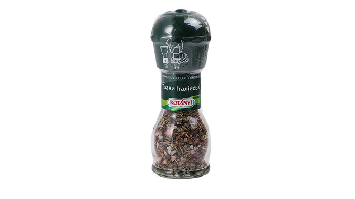Sakmazi Dried Spice Italian Spices (48 g)