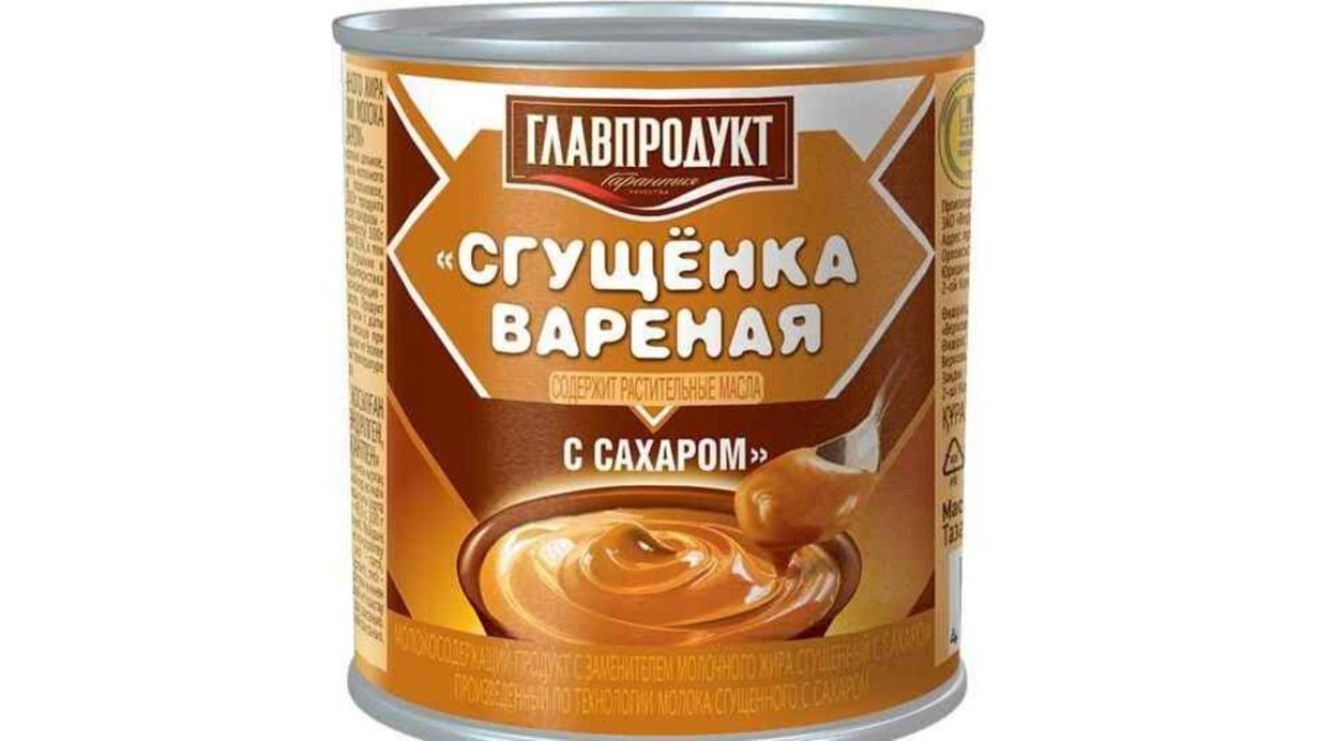 Korenovskaya сгущенное молоко вареное