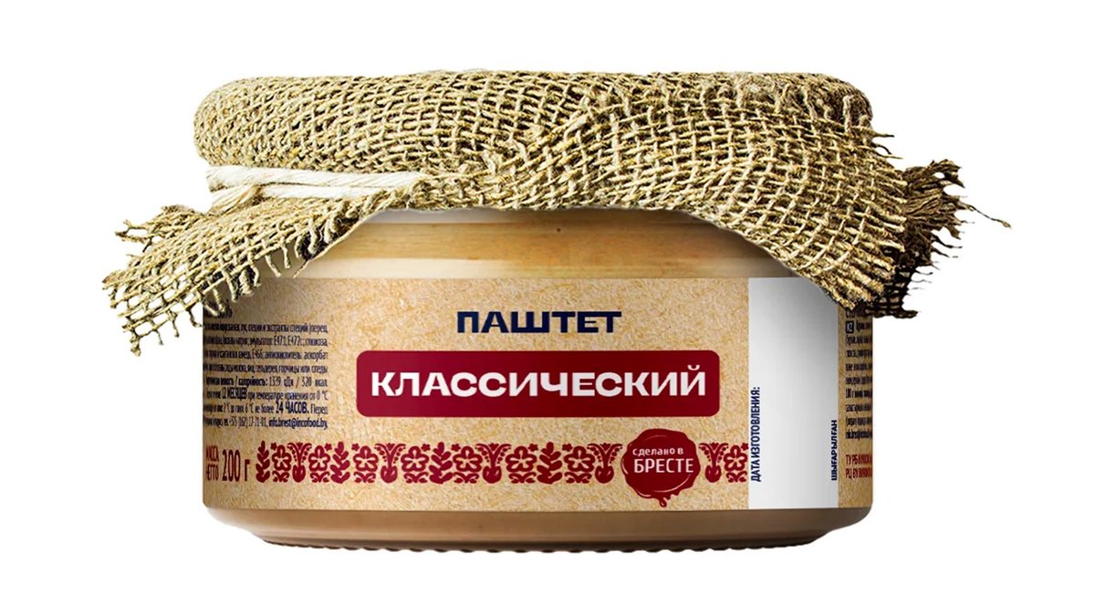 Belarusian Tradition Meat Product Classic (200 g)