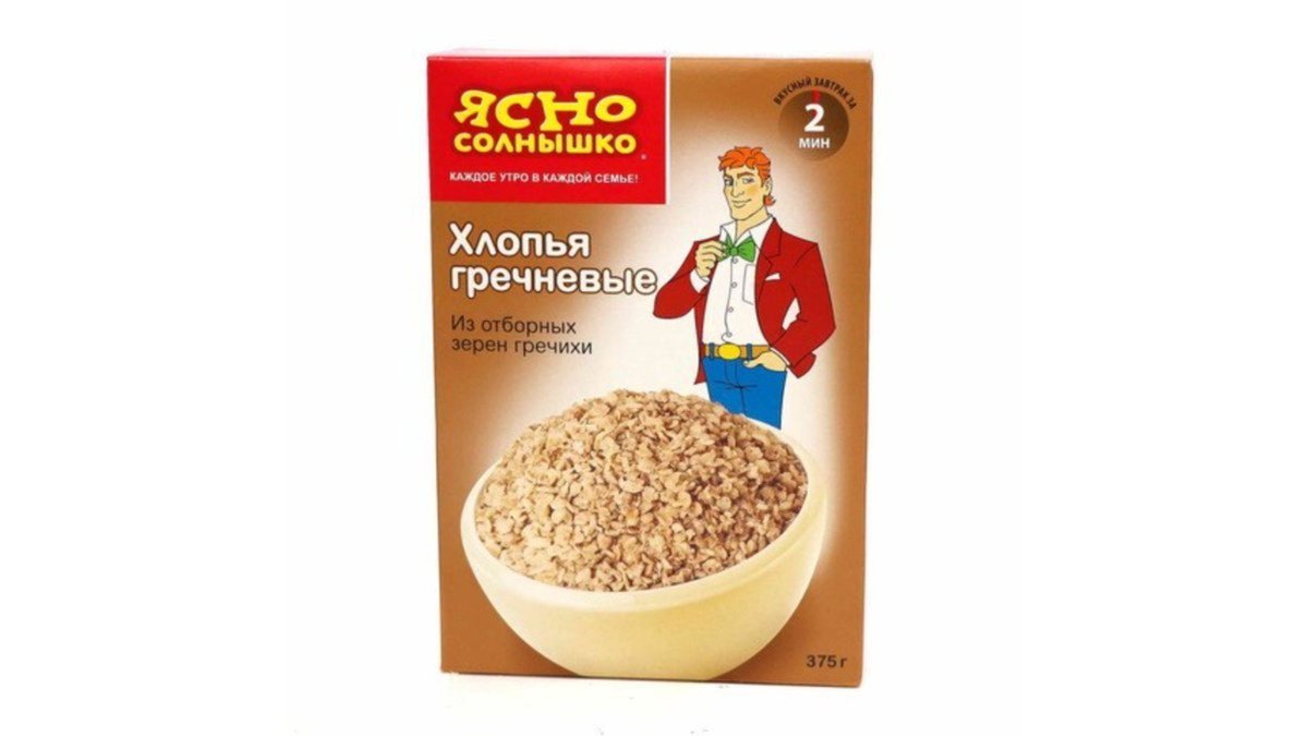 Jasno Solnyshko гречка buckwheat flakes (375 g)