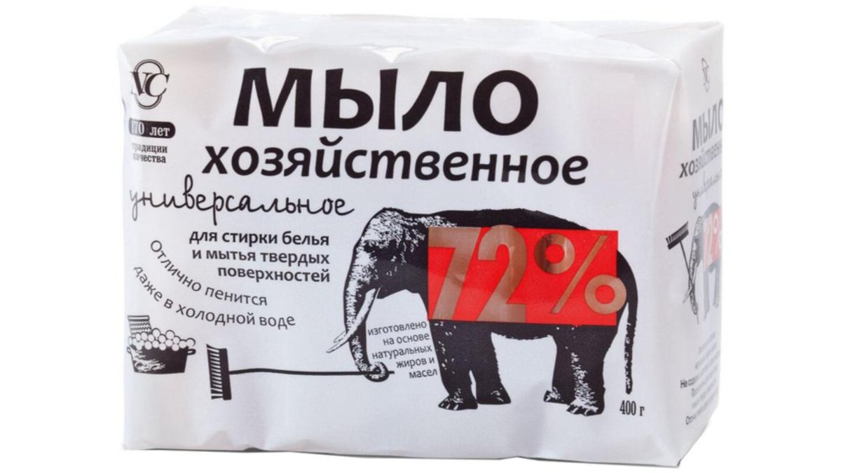 Universal Чистящее средство Family Soap 72% (100 g)