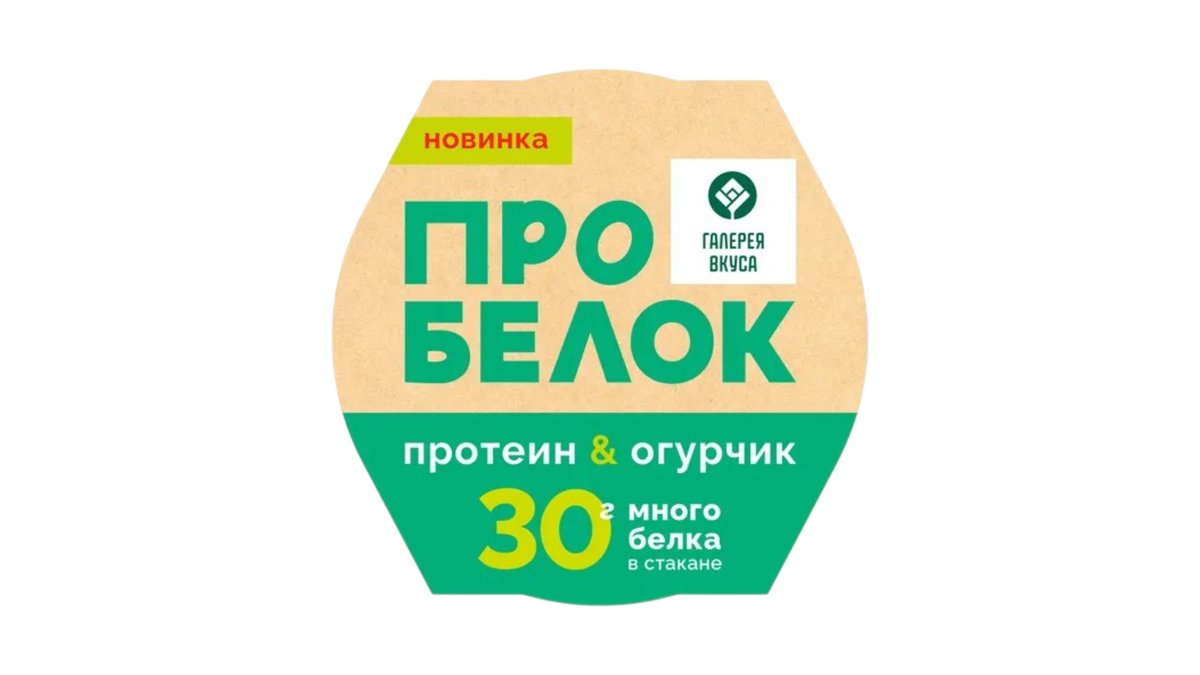 პრო-ცილა Turkey Pate შებოლილი ქათმითა და კიტრით (150 g)
