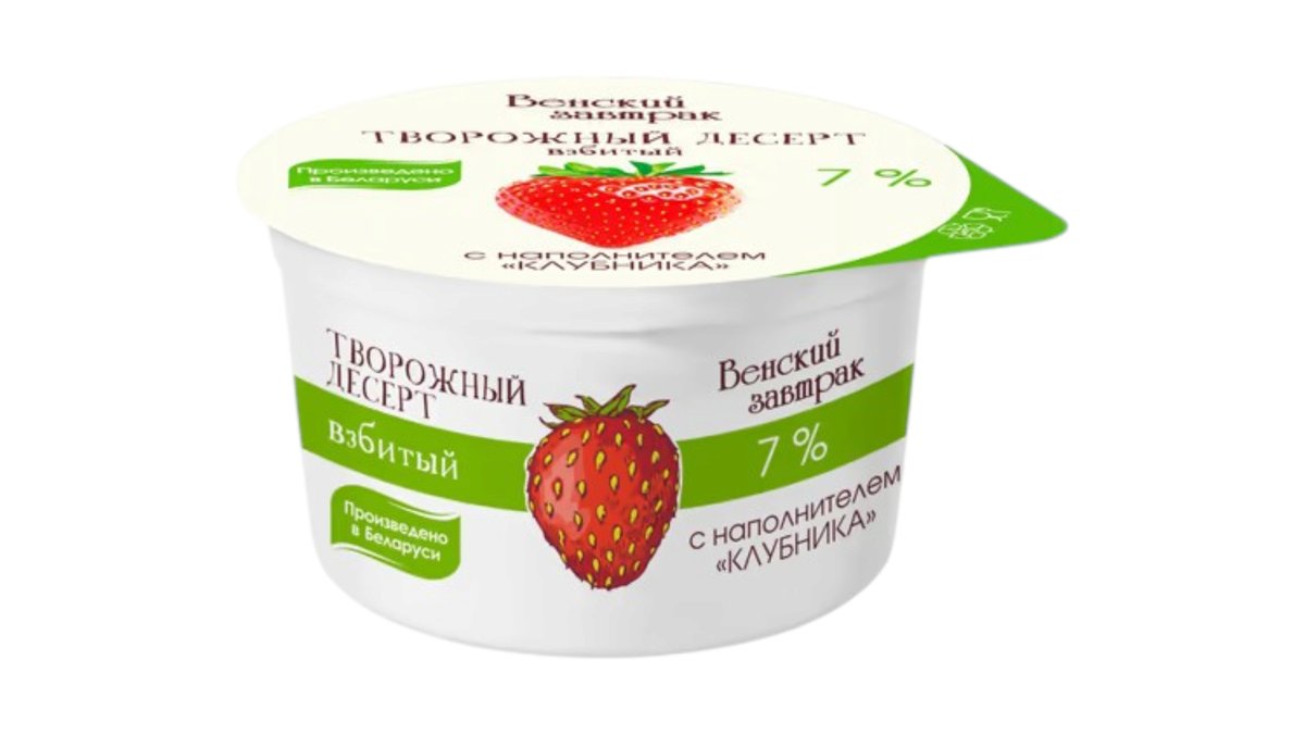 გლაზირებული კოტეჯის ყველი strawberry (125 g)
