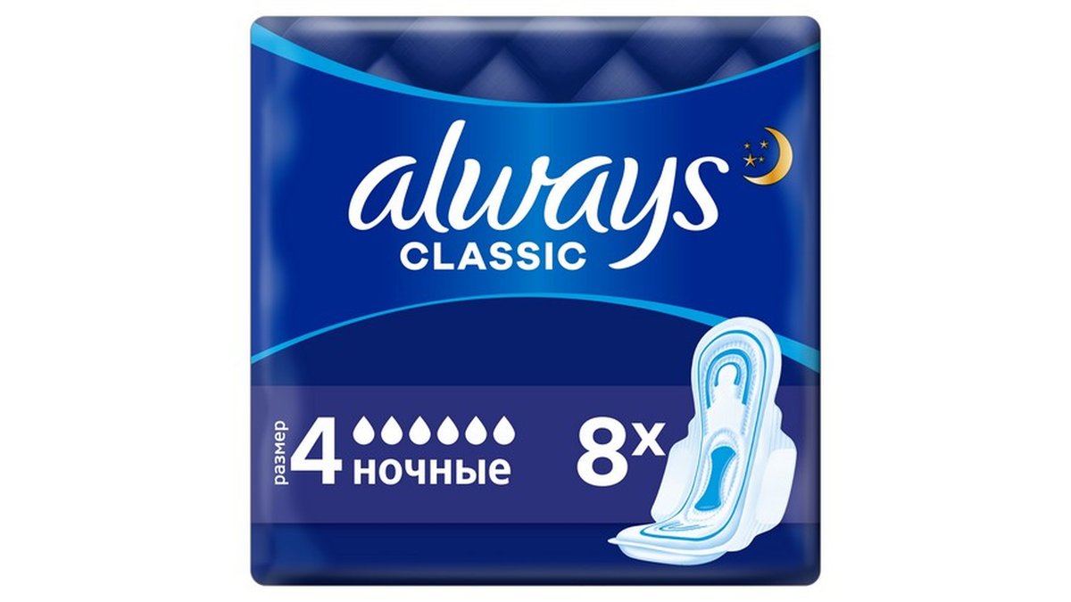 Always Продукт для женской гигиены Classic Night (1 pcs)