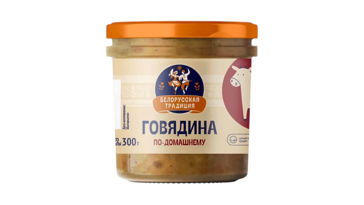 ბელარუსული ტრადიცია Белорусская Шейка homemade (300 g)
