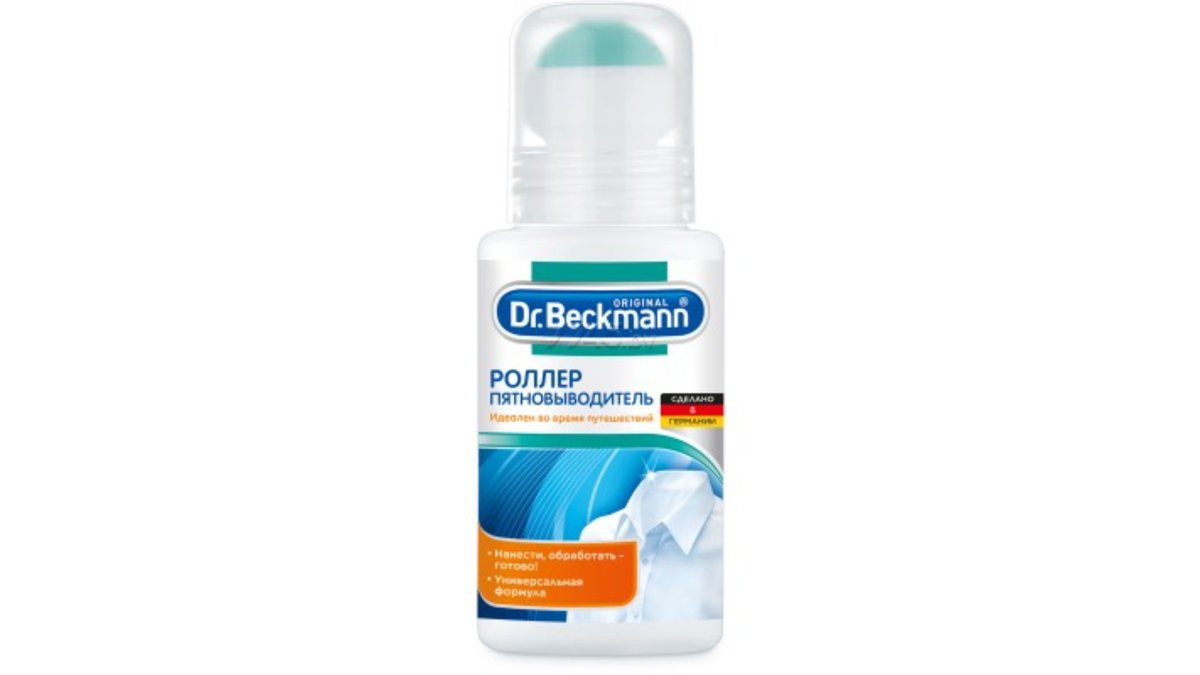 Dr. Beckmann საწმენდი საშუალება Travel (75 ml)