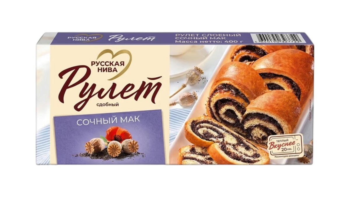 Руска Нива печенье Папави