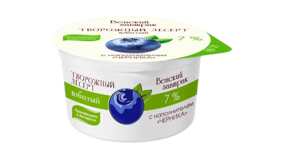 გლაზირებული კოტეჯის ყველი Viennese breakfast, blueberries (125 g)