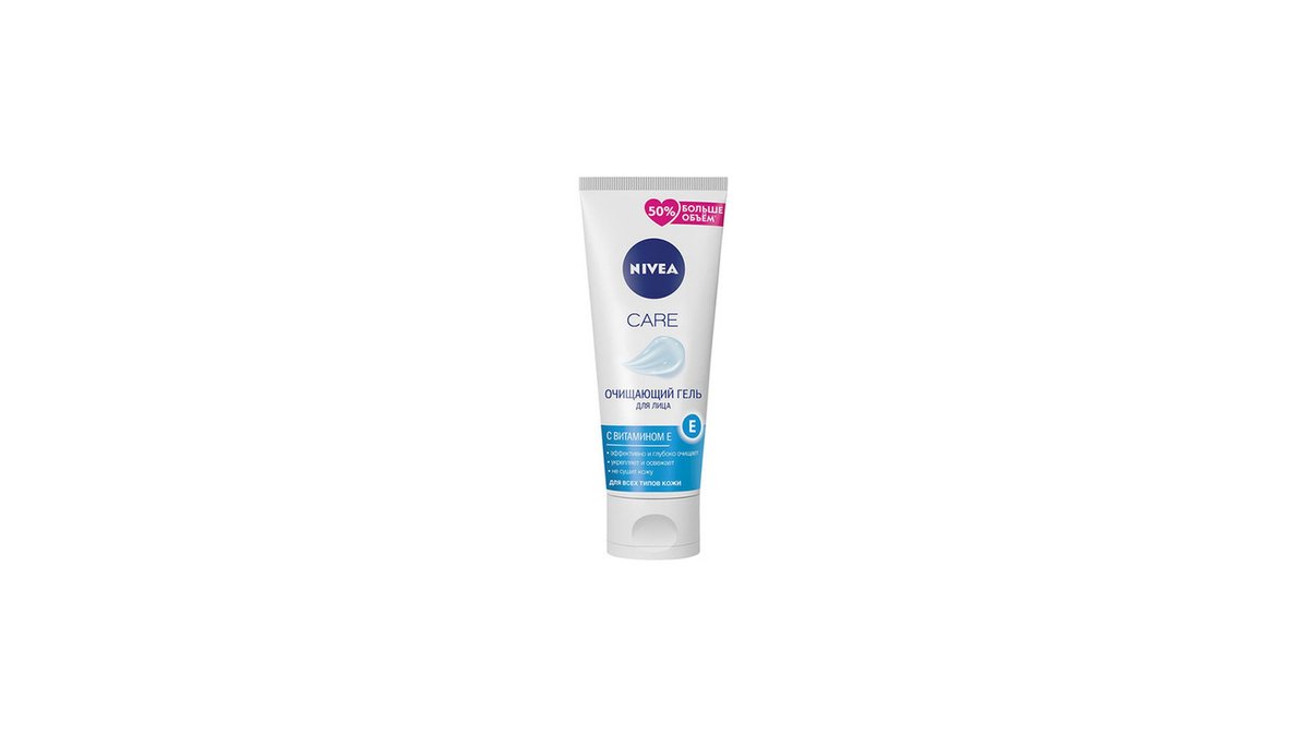 ნივეა უნივერსალური კრემი Anti-Wrinkle Night (50 ml)