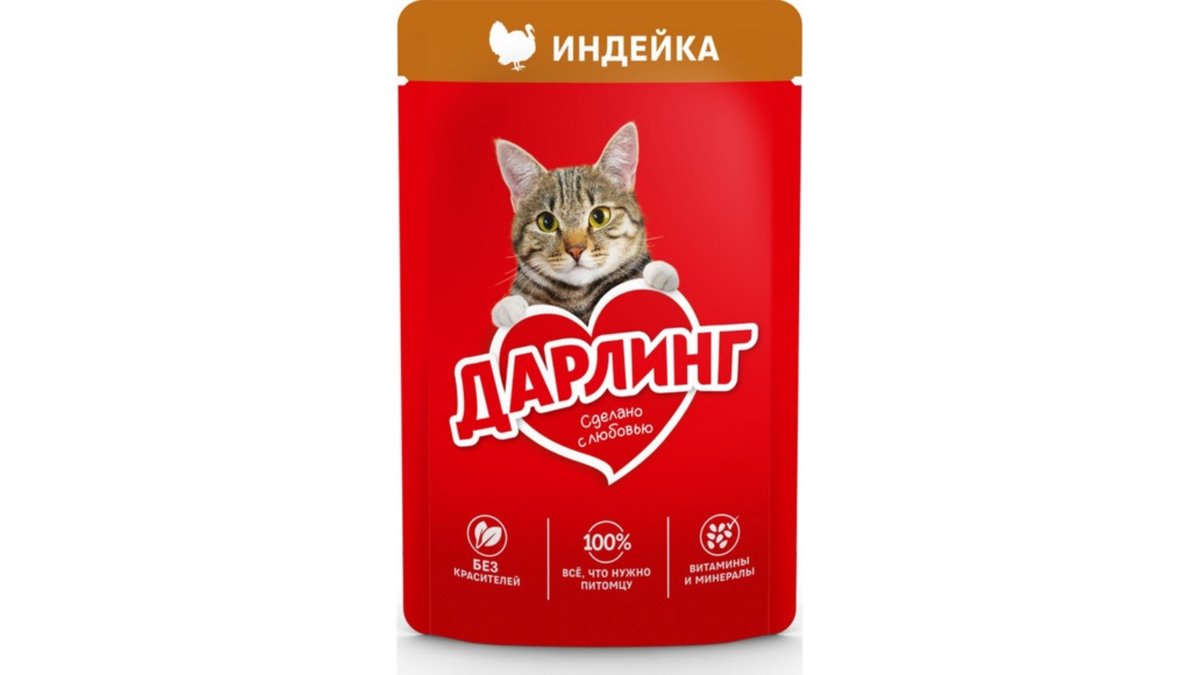 Darling Корм для животных turkey meat (75 g)