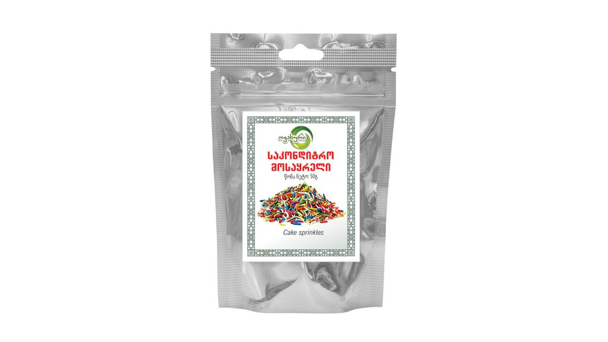 Baking Materials (50 g)
