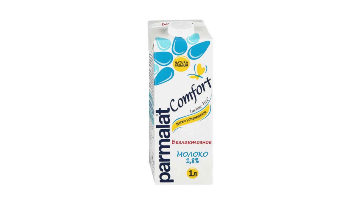 Parmalat молоко Lactose Free (1 l)