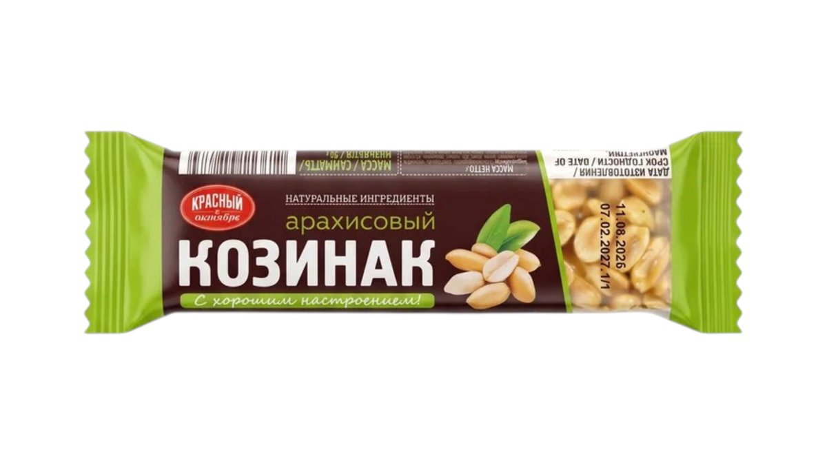Gozinaki candy არაქისის (50 გ)