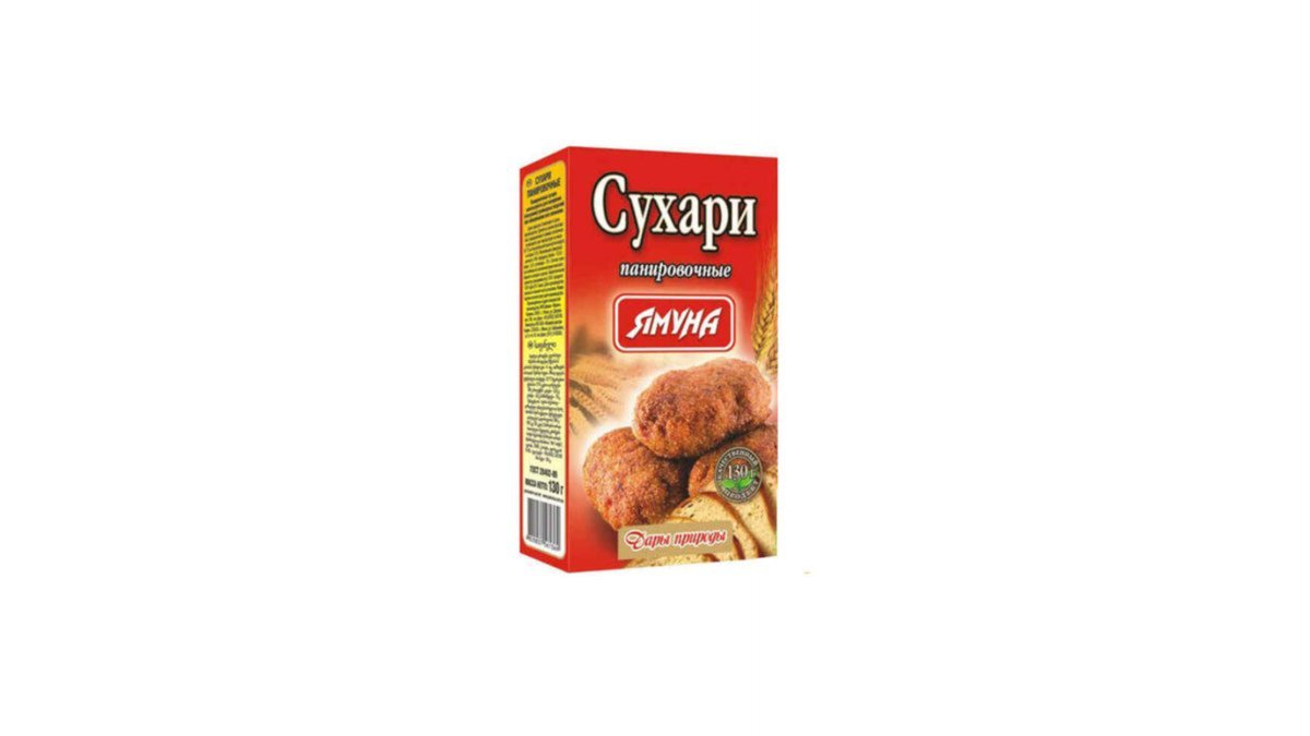 Safaneli sugar საფანელი