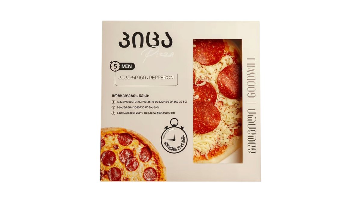 Frozen Pizza Pepperoni