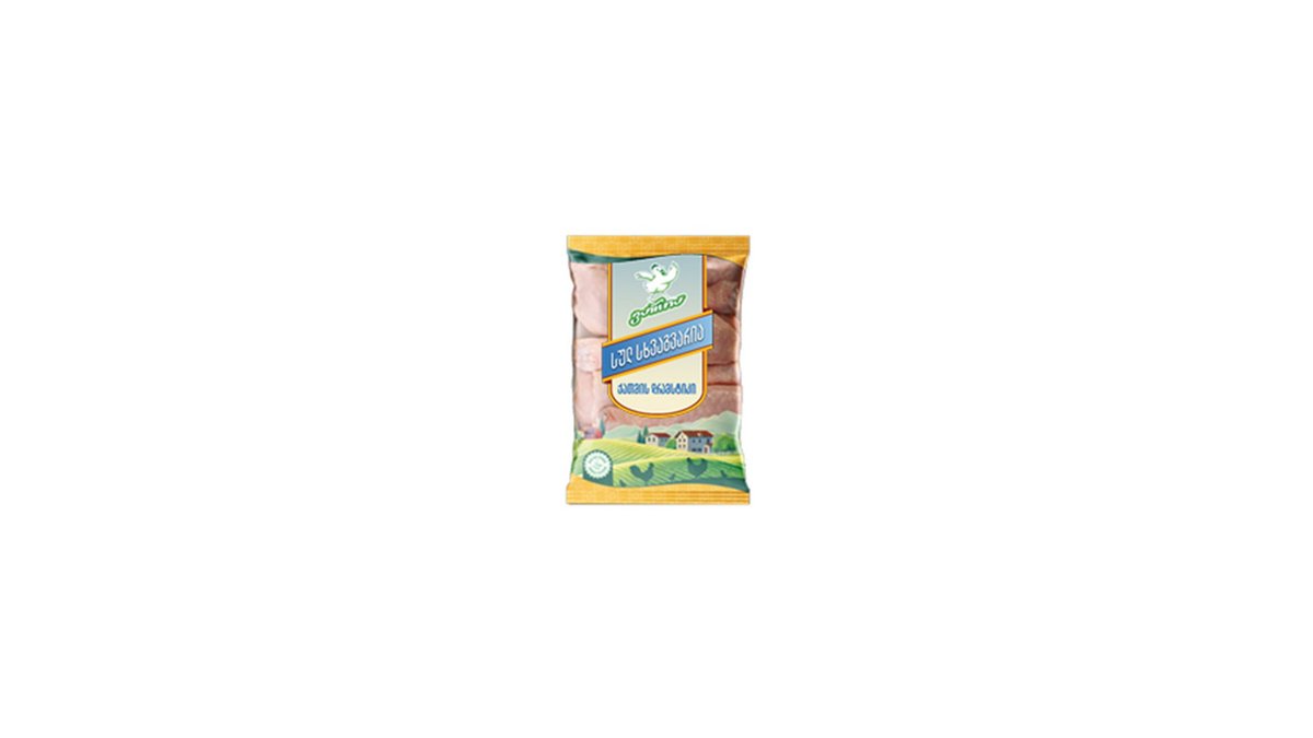 Varia Raw Chicken (1 kg)