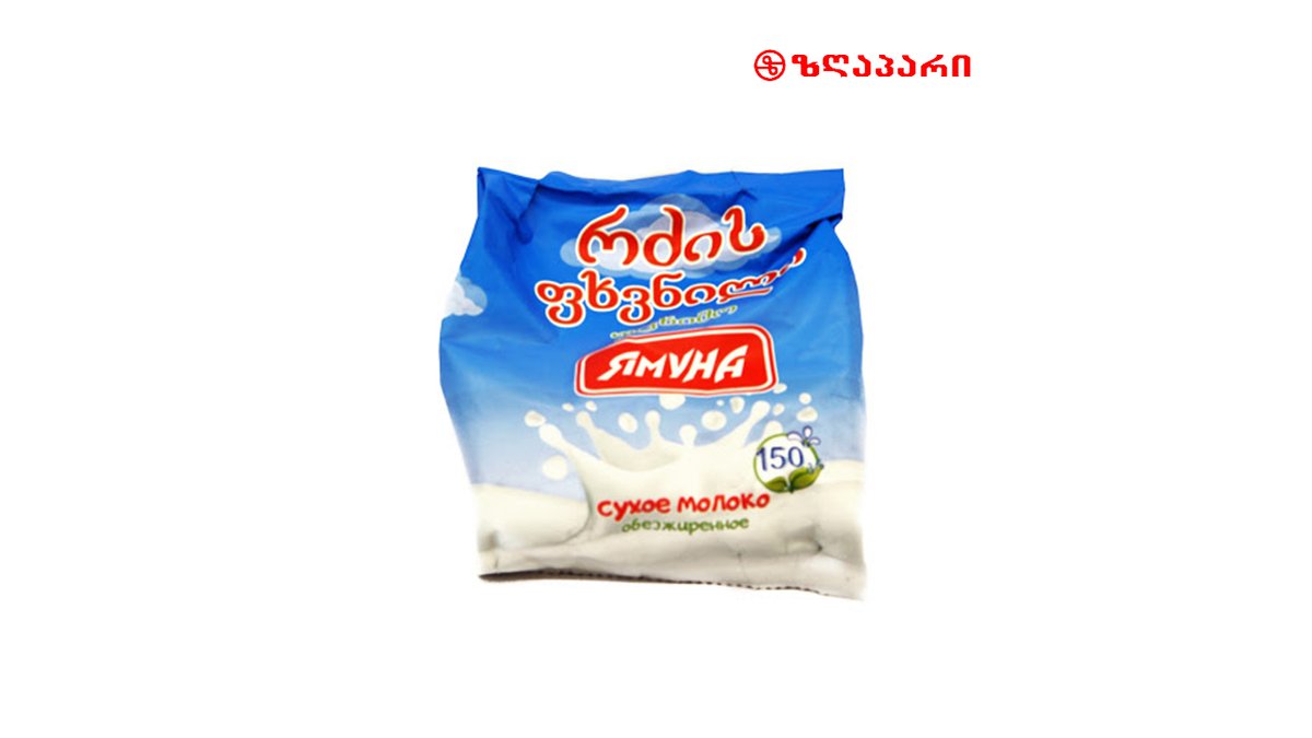 Yamuna молоко Milk powder (150 g)