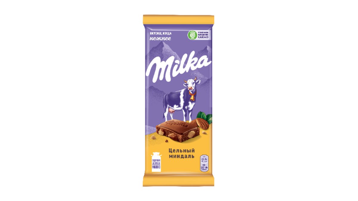 Milka Chocolate whole almond (90 gr)