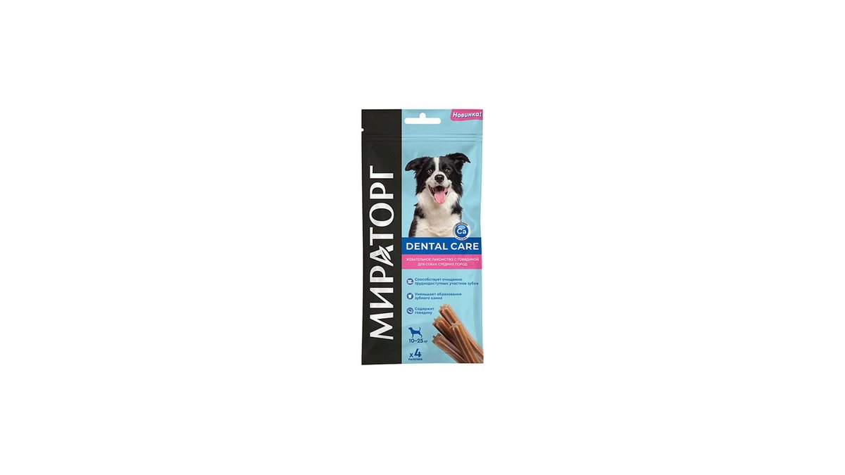 MIRATORG Pet Food chewable beef (70 g)