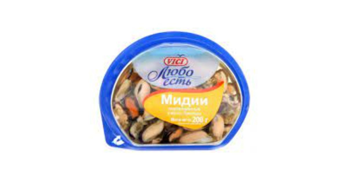 VICI fish marinated in oil (200 g)