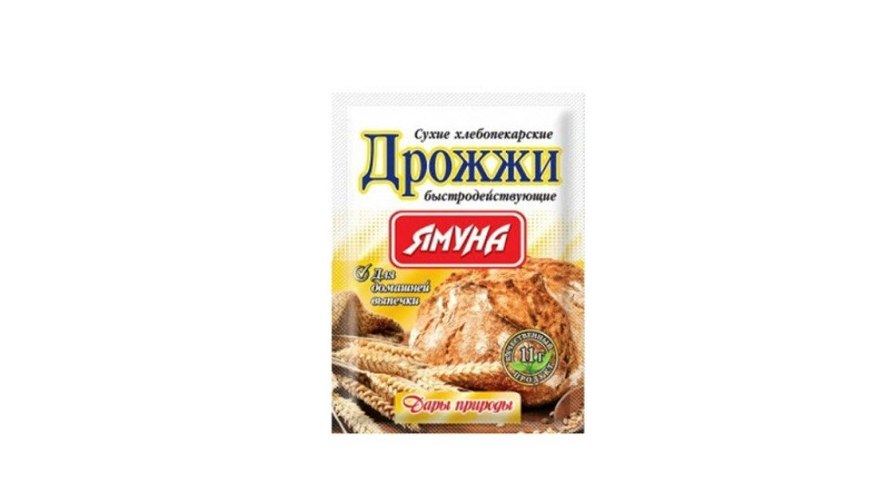 Yamuna დროჟები (11 gr)