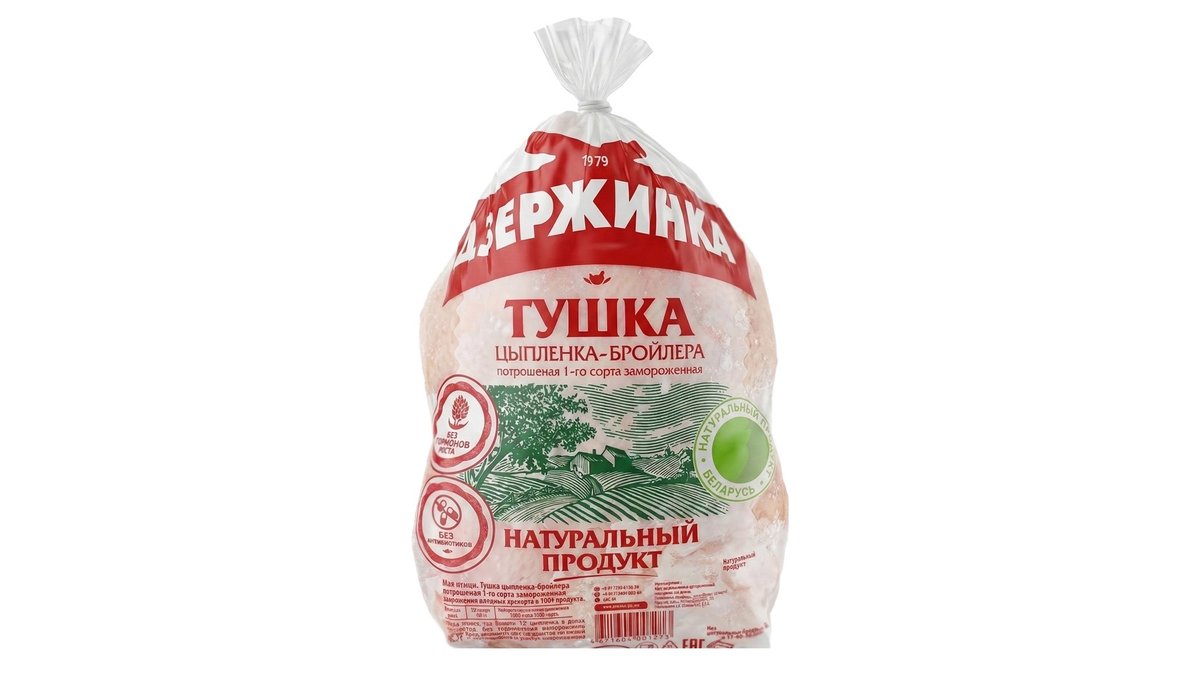Dzerzhinka Сырая курица