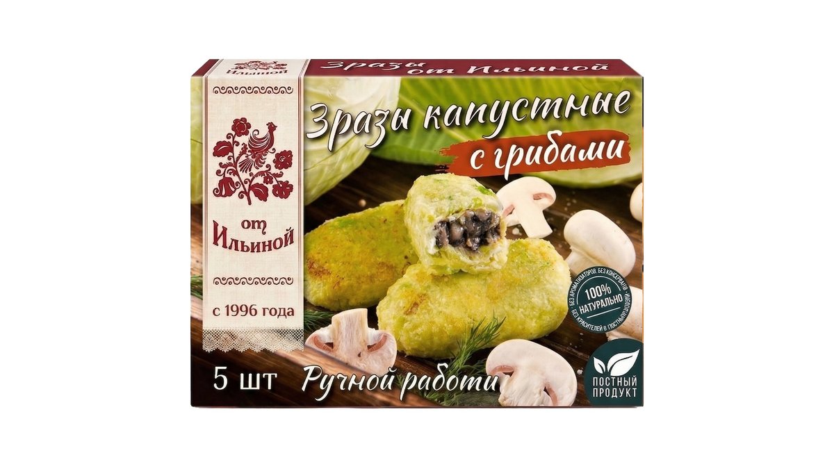 ოტ ილინოი Пельмени with cabbage mushrooms (500 g)