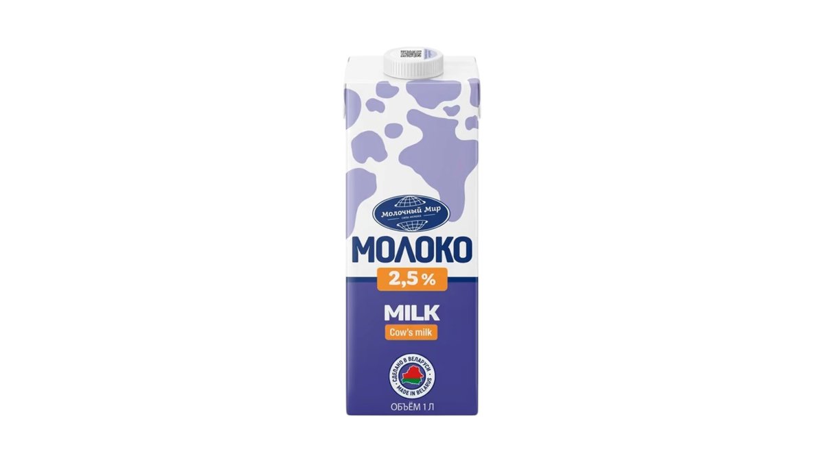 მოლოჩნი მირ milk 2.5%