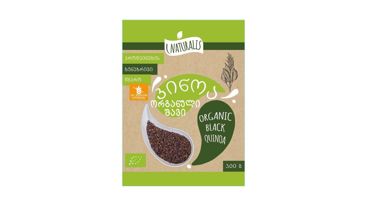 კორიცა Organic Black (300 g)